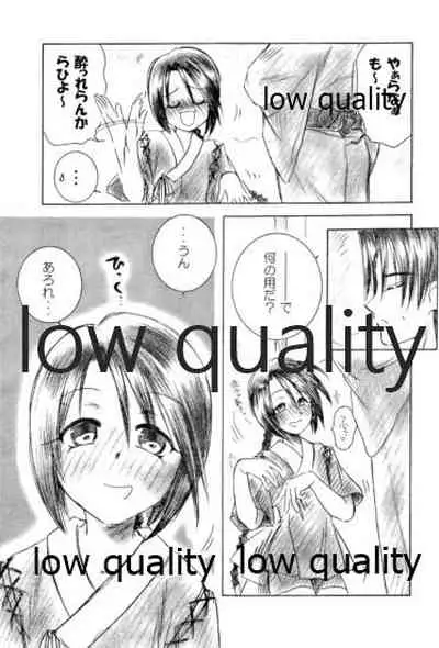 Ore-tachi no Shiawase Soushuuhen