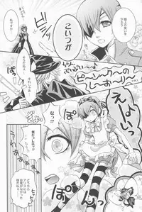 (C78) [Pink Kitten (Various)] Psychedelic Party (Black Butler)