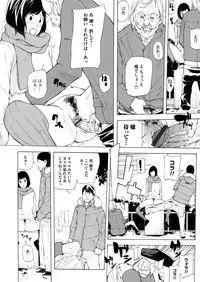 COMIC Magnum Vol. 71