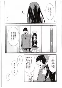 (C88) [Hapoi-Dokoro (Okazaki Takeshi)] B-side (THE IDOLM@STER CINDERELLA GIRLS)