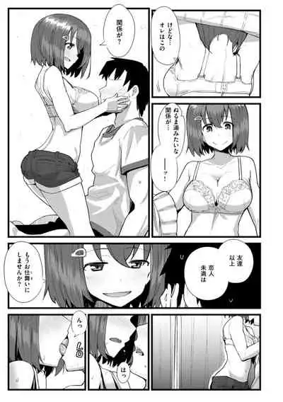 [Kikunosukemaru] Secret After work.