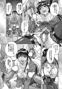 COMIC Purumelo 2008-06 Vol.18