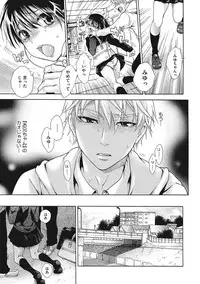 COMIC Megastore DEEP Vol. 7 [Digital]