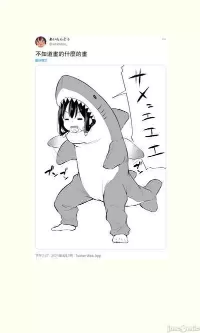 Tsundere Imouto to no Nichijou