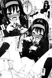 [Shouji Ayumu] Chiccha-na Onaka [Chinese]