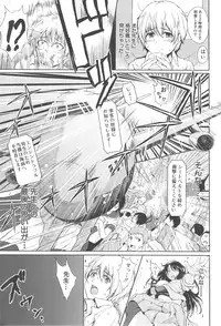 [Tachibana Omina] BOY MEETS HAREM