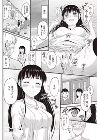 COMIC Penguin Club 2012-10 Vol.314 [Digital]