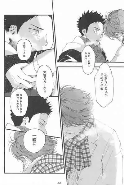 bokunosokimihashiranai