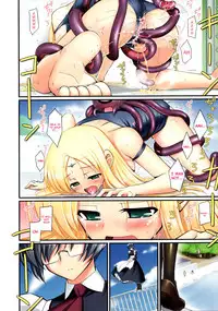 [Namonashi] Tentacle Lovers [English] [4dawgz + Hentai-Enishi]