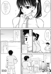 (C64) [Yaboudo Project (Narashino Zoe)] Subliminal Replay the Comic Vol. 2