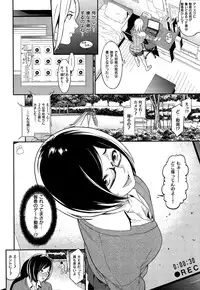 COMIC Shitsurakuten 2015-06