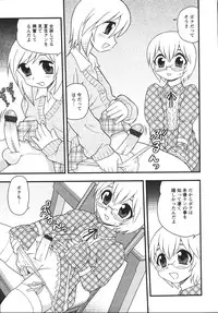 [Shinozaki Rei] Blue Berry