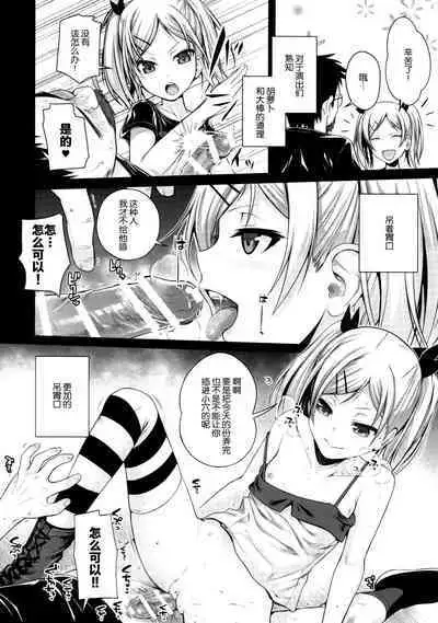 Prototype a la carte