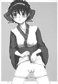 (C66) [Chicken Knife (Urara)] MB a GOGO! (Samurai Spirits)