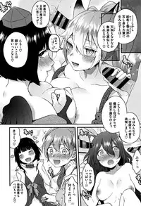 [majoccoid] Torokemo