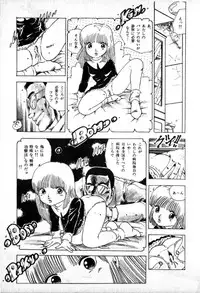 [Uchiyama Aki] Lolicon Army