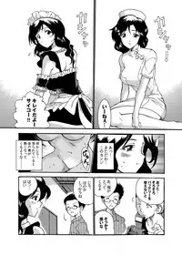 [Anthology] MoeStar BEAST Vol.4 [Digital]