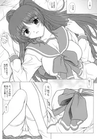 (CR37) [GEBOKU SHUPPAN (PIN VICE)] PURE NEXT GENERATION Vol. 1 (ToHeart2)