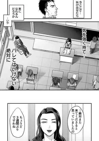 Nyokeikazoku ni hizamazuku Chapter 1-3