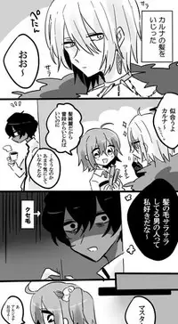 [mizmichan] Karu guda ♀ chūshin rogu ④(Fate grand order)