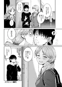 COMIC Kairakuten 2017-05 [Digital]