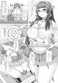 [Anthology] Nozoite wa Ikenai 5 - Do Not Peep! 5