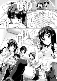 Comic Megastore H 2013-03 [Digital]