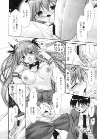 COMIC Megastore H 2007-03