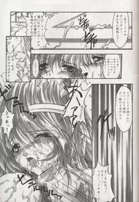 (C58) [Synthetic Garden (Miwa Yoshikazu)] Ceramic Hearts 3