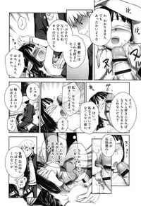 [Nishikibasami] Sepia-iro no Chocolate [Digital]