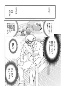 [Shigaoka Touki] Ama Pure - Sweet & Pure [Digital]