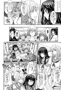 [TANA] Roshutsu Collection