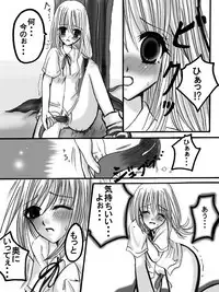 [Nihon Denga Senmon Gakkou] Juukan Senka - Dai 4ki - Aiaru Jiaowei