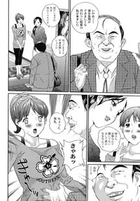 [Manzou] Tousatsu Collector [Digital]