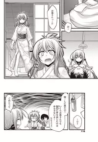 COMIC Penguin Club 2012-10 Vol.314 [Digital]