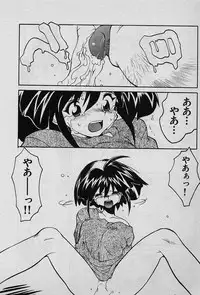 [Yamamoto Kenji] Speed Vol. 1