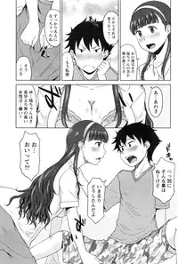 Monthly Vitaman 2016-08