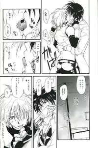 [CROCODILE-Ave. (Gangstar Yoshio)] GHDC Rush Hen 2 (Gamerz Heaven!)