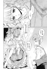 [Kashimada Shiki] Yuni-Hapi