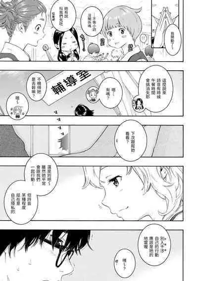 [Key] Gunjou Noise | 群青喧囂 [Chinese] [Decensored] [Digital]