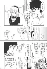 (C71) [Shin Hijiridou Honpo (Hijiri Tsukasa)] Bara to Tenshi to Onee-chan (Rozen Maiden)