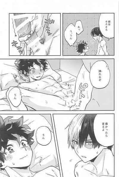 xxx Shinaito Derarenai Heya