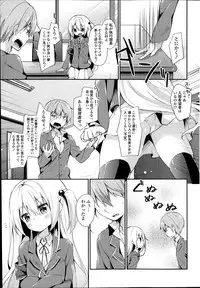 COMIC Potpourri Club 2014-04