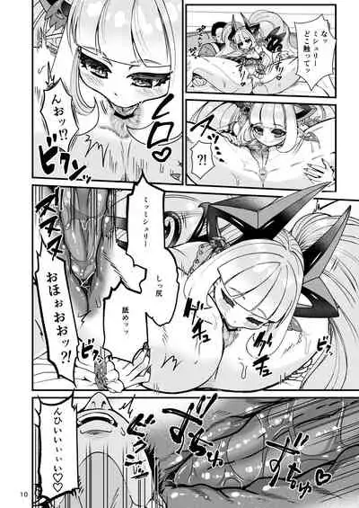 Futanari Devil Mama no Mesu ni Naru