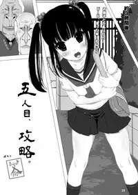 [Kindandowa (DAISUKE)] Shuushuu 1407 for Digital [Digital]