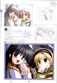 [Studio Mebius] SNOW ART WORKS