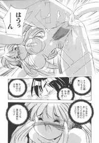 [Hariken Hanna] Totsuzen! Cat tale EX