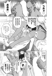 [Hidemaru] Eroina Hitoduma - Manga no youna Hitozuma to no Hibi 2