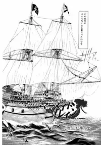 [Tajima Yasue] Dual Symphony