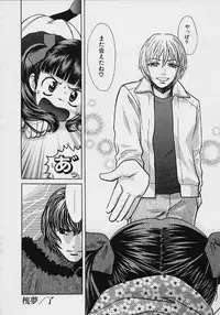 [Kudara Naizou] Quo Vadis 2 -Shijin-